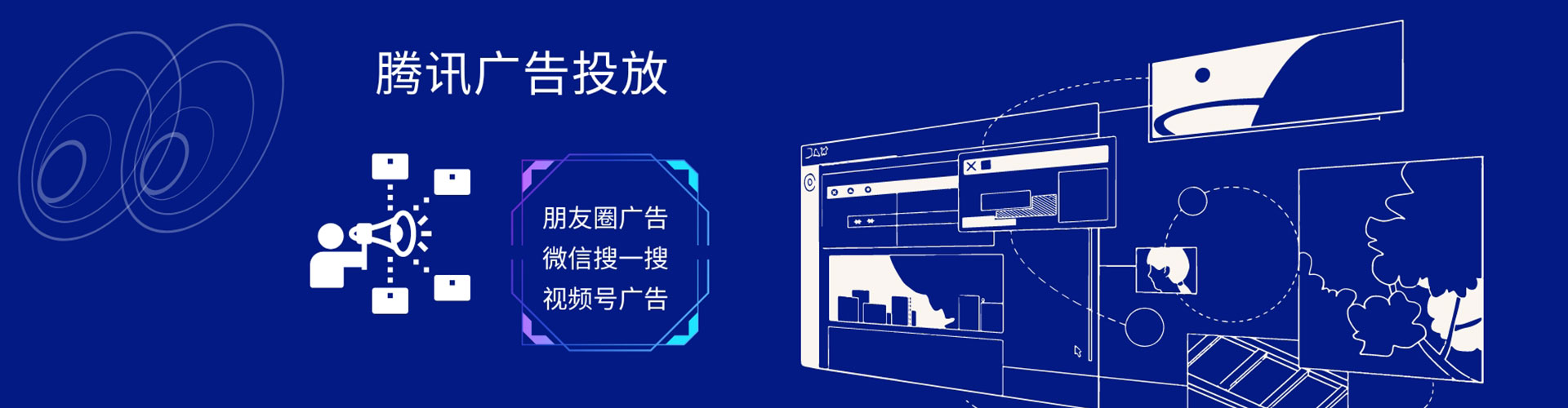依安信息流推广